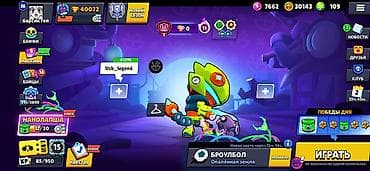 Аккаунт Brawl Stars. Основная информация по скриншотам: - Праймы: 26 at lalafo.kg Аккаунт Brawl Stars. Основная информация по скриншотам: - Праймы: 26