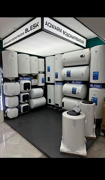 Премиальные водонагреватели, гарантия на три года, есть сервисная at lalafo.kg Премиальные водонагреватели, гарантия на три года, есть сервисная