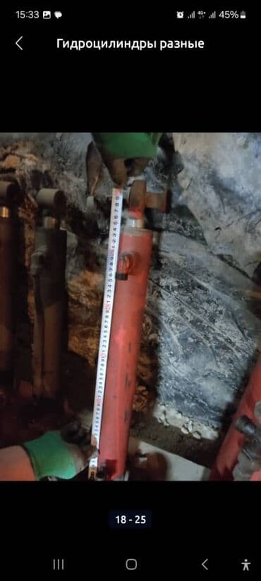 Гидроцилиндры разные продаю и выше.Высота, толщина, толщина at lalafo.kg Гидроцилиндры разные продаю и выше.Высота, толщина, толщина