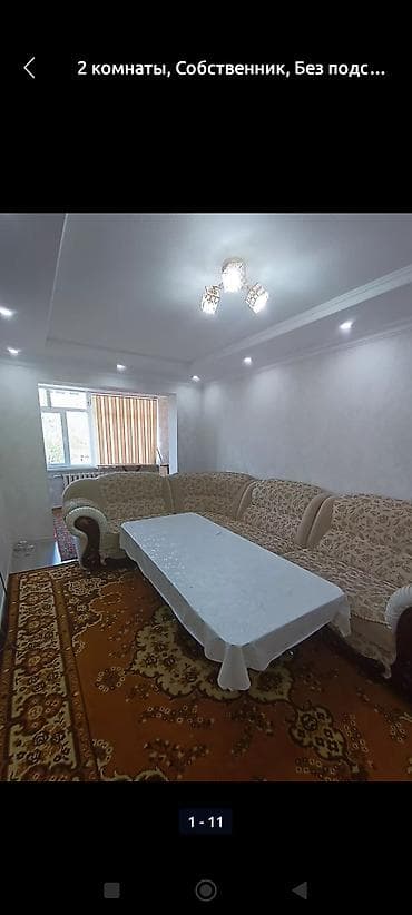 2 комнаты, Собственник, Без подселения, С мебелью полностью at lalafo.kg — 1 2 комнаты, Собственник, Без подселения, С мебелью полностью — 1