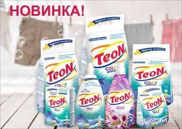 Средство для стирки: Порошок, Teon, Оптом at lalafo.kg Средство для стирки: Порошок, Teon, Оптом