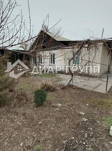 🔷 СРОЧНО! ВЫГОДНОЕ ПРЕДЛОЖЕНИЕ — УЧАСТОК В ГОРОДЕ! 🔥 📍 Абдраева / at lalafo.kg 🔷 СРОЧНО! ВЫГОДНОЕ ПРЕДЛОЖЕНИЕ — УЧАСТОК В ГОРОДЕ! 🔥 📍 Абдраева /