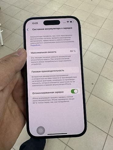 IPhone 14 Pro, 256 ГБ, Deep Purple, 86 % at lalafo.kg IPhone 14 Pro, 256 ГБ, Deep Purple, 86 %