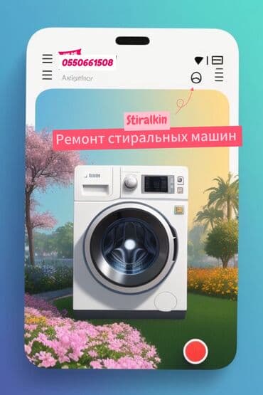 Ремонт стиральных машин — быстро, качественно, с гарантией! at lalafo.kg Ремонт стиральных машин — быстро, качественно, с гарантией!
