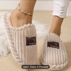 Домашние тапочки, 38, Новый, цвет - Бежевый, Самовывоз at lalafo.kg Домашние тапочки, 38, Новый, цвет - Бежевый, Самовывоз