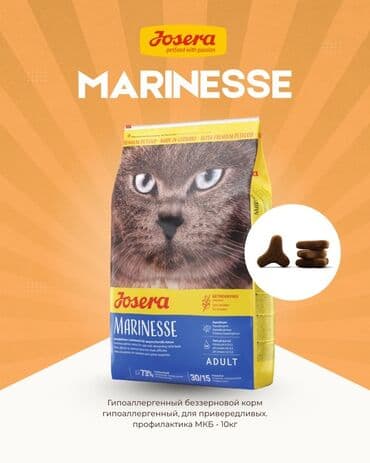 Сухой корм для взрослых кошек Josera Marinesse, 10 кг. - at lalafo.kg Сухой корм для взрослых кошек Josera Marinesse, 10 кг. -