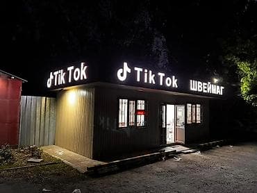 | Таблички, Паучки, Панели-кронштейны, | Ламинация, Демонтаж, Монтаж at lalafo.kg | Таблички, Паучки, Панели-кронштейны, | Ламинация, Демонтаж, Монтаж