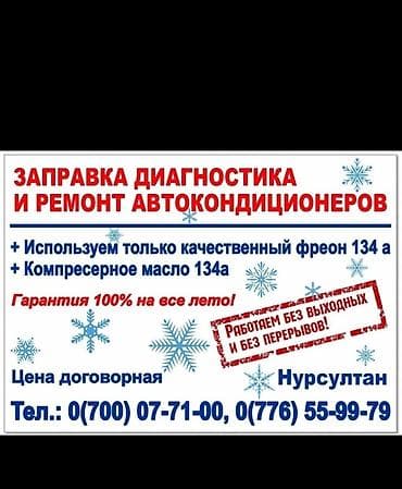 Замена фильтров, с выездом at lalafo.kg — 4 Замена фильтров, с выездом — 4