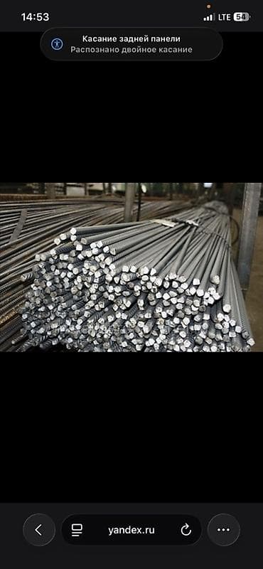 Арматура, Сталь, Длина: 11,7 м, Диаметр: 28 мм, Для фундамента, Оптом, Новый, Резка at lalafo.kg — 2 Арматура, Сталь, Длина: 11,7 м, Диаметр: 28 мм, Для фундамента, Оптом, Новый, Резка — 2