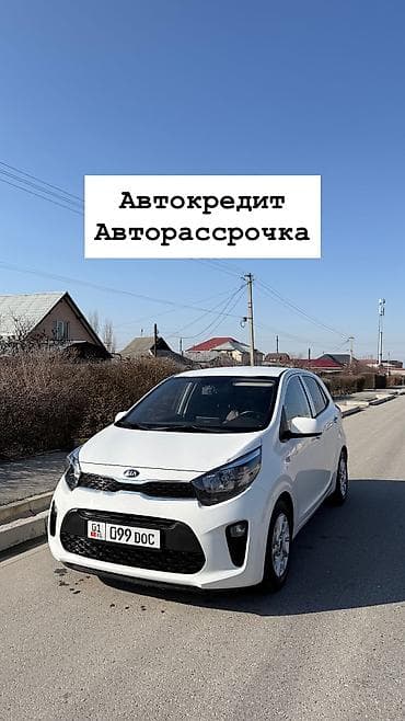 Kia Morning: 2019 г., 1 л, Автомат, Бензин, Хэтчбэк at lalafo.kg Kia Morning: 2019 г., 1 л, Автомат, Бензин, Хэтчбэк