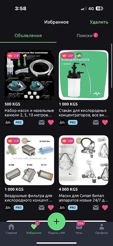 Водолазкалар: Ингалятор небулайзер новые доставка 24/7 Бишкек, компрессорный lalafo.kg да — 10 Водолазкалар: Ингалятор небулайзер новые доставка 24/7 Бишкек, компрессорный — 10