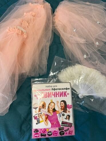 Набор аксессуаров для девичника/брачного праздника Состав: - Фата для at lalafo.kg Набор аксессуаров для девичника/брачного праздника Состав: - Фата для