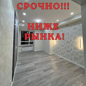 2 комнаты, 67 м², Элитка, 12 этаж, Евроремонт at lalafo.kg 2 комнаты, 67 м², Элитка, 12 этаж, Евроремонт