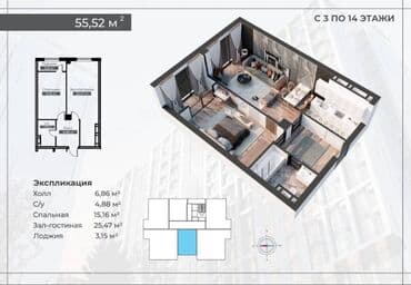 312_podryadchik: Строится, Элитка, 1 комната, 55 м² at lalafo.kg 312_podryadchik: Строится, Элитка, 1 комната, 55 м²