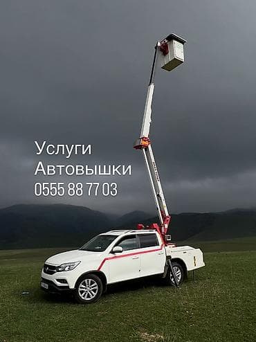 Аренда АВТОВЫШКА Услуги Автовышки12метров. Автовышки Автовышка Авто at lalafo.kg Аренда АВТОВЫШКА Услуги Автовышки12метров. Автовышки Автовышка Авто