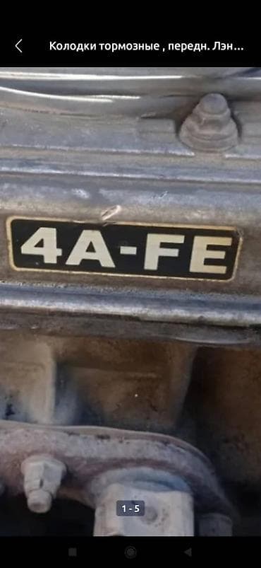 Форсункалар: Бензиндик кыймылдаткыч Toyota 1998 г., 1.6 л, Колдонулган, Оригинал, Жапония lalafo.kg да — 2 Форсункалар: Бензиндик кыймылдаткыч Toyota 1998 г., 1.6 л, Колдонулган, Оригинал, Жапония — 2