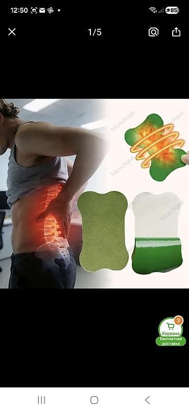 Нагревательный пластырь для спины и суставов - Самоклеящийся at lalafo.kg Нагревательный пластырь для спины и суставов - Самоклеящийся