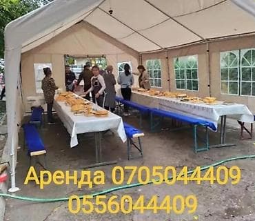 Сдаю палатки шатры тент на прокат Шатер палатка палата, юрта Доставка lalafo.kg да — 2 Сдаю палатки шатры тент на прокат Шатер палатка палата, юрта Доставка — 2
