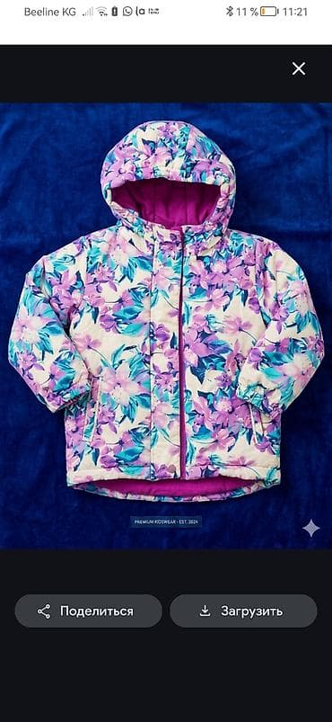 Детская куртка с капюшоном, ветровка осенний - Яркий цветочный принт at lalafo.kg Детская куртка с капюшоном, ветровка осенний - Яркий цветочный принт