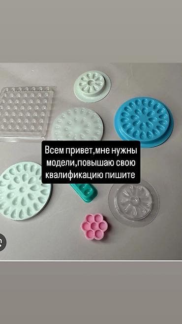 Ресницы, Классика, Требуются модели at lalafo.kg Ресницы, Классика, Требуются модели