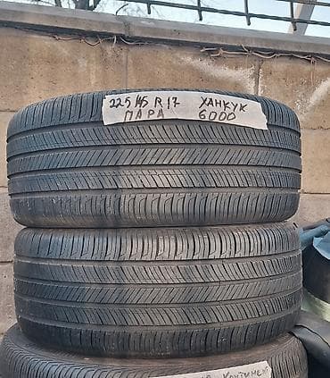Шины 225 / 45 / R 17, Лето, Б/у, Пара, Легковые, Корея, Hankook at lalafo.kg Шины 225 / 45 / R 17, Лето, Б/у, Пара, Легковые, Корея, Hankook
