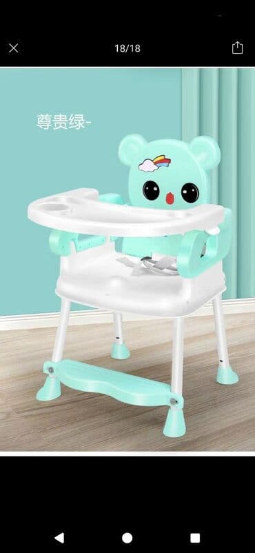 Детский складной стульчик‑бустер для кормления и игр - at lalafo.kg Детский складной стульчик‑бустер для кормления и игр -