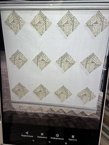 Настенный декоративный трафарет/панно с геометрическим узором. - lalafo.kg да Настенный декоративный трафарет/панно с геометрическим узором. -