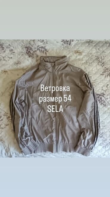 Мужской плащ, 6XL, Б/у, цвет - Серый, Самовывоз at lalafo.kg Мужской плащ, 6XL, Б/у, цвет - Серый, Самовывоз