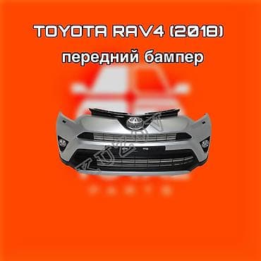 Бампер Toyota at lalafo.kg Бампер Toyota