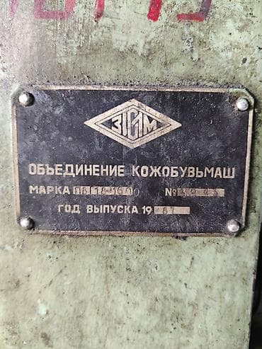 Курчутуучу таштар: Фрезердик станок ЧПУсуз, Горизонталдык, Металл иштетүү үчүн, Колдонулган lalafo.kg да — 7 Курчутуучу таштар: Фрезердик станок ЧПУсуз, Горизонталдык, Металл иштетүү үчүн, Колдонулган — 7