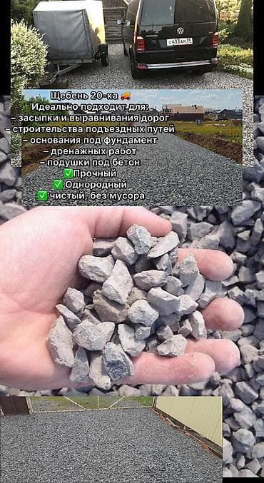 Оптималка: Оптималка, Таза, Куб менен, Хово lalafo.kg да — 2 Оптималка: Оптималка, Таза, Куб менен, Хово — 2