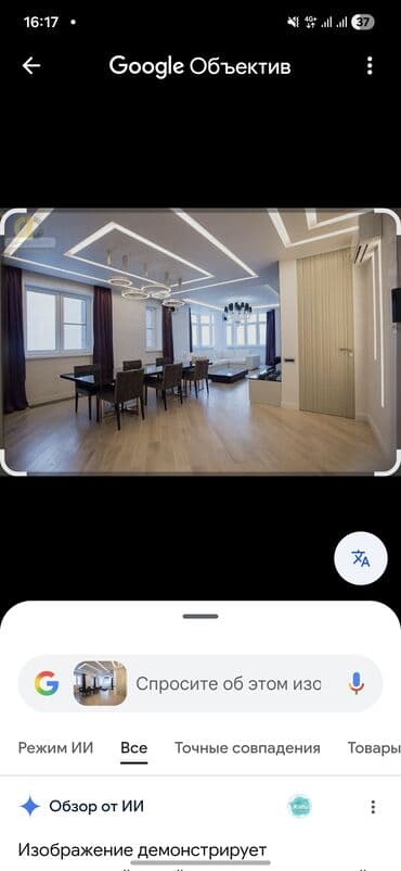 Шкатурка стяжка гипсакордон шпакиловка краска ламинат наливной обделка at lalafo.kg Шкатурка стяжка гипсакордон шпакиловка краска ламинат наливной обделка