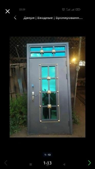 Бронированные двери. Металлические входные двери. Качество. Гарантия at lalafo.kg Бронированные двери. Металлические входные двери. Качество. Гарантия