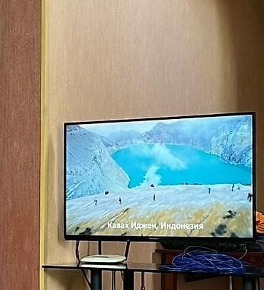 Установка отопительных систем: Антенна комнатная DVB-T2 с усилителем длина кабеля 5метров на at lalafo.kg — 5 Установка отопительных систем: Антенна комнатная DVB-T2 с усилителем длина кабеля 5метров на — 5