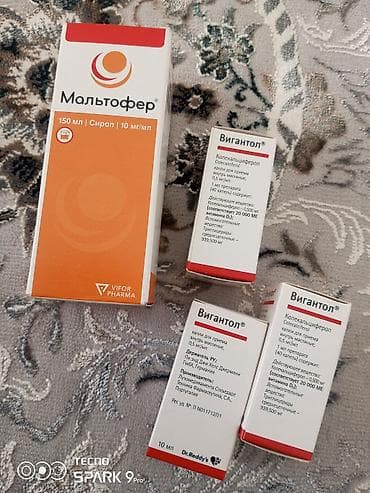 Витамины D3, Для костей, Универсальный, Жидкость at lalafo.kg Витамины D3, Для костей, Универсальный, Жидкость