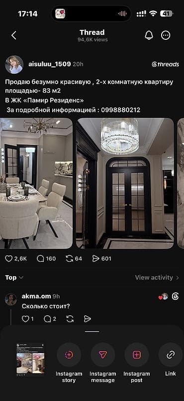 Ультрабук, Б/у, AMD Ryzen 5, ОЗУ, RAM: 16 ГБ at lalafo.kg — 3 Ультрабук, Б/у, AMD Ryzen 5, ОЗУ, RAM: 16 ГБ — 3
