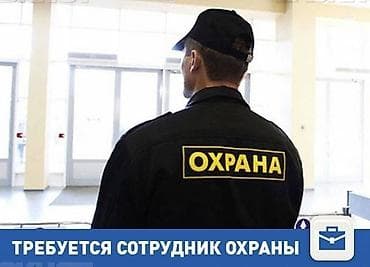 Требуются сотрудники СБ! lalafo.kg да Требуются сотрудники СБ!