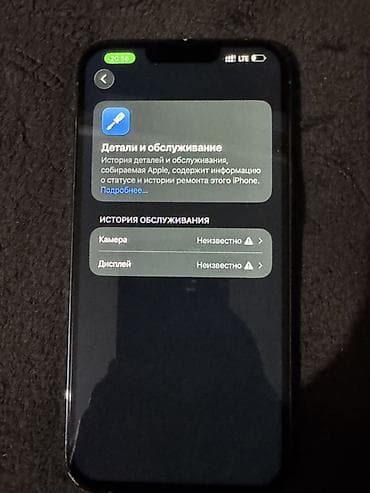 IPhone 13 Pro Max, 128 ГБ, Графит, Кабель at lalafo.kg IPhone 13 Pro Max, 128 ГБ, Графит, Кабель