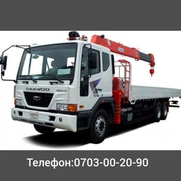 Стрела 16 м, 6 т, Борт 10000 кг at lalafo.kg Стрела 16 м, 6 т, Борт 10000 кг