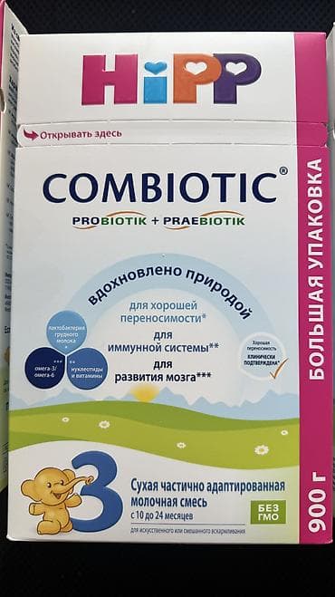 Молочная смесь 0 - 6 месяцев, Новый at lalafo.kg Молочная смесь 0 - 6 месяцев, Новый