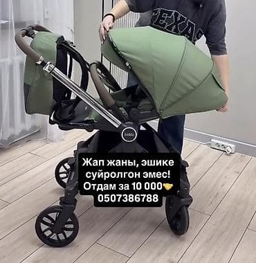Детская прогулочная коляска Kidilo, цвет хаки/зеленый. Особенности: - at lalafo.kg Детская прогулочная коляска Kidilo, цвет хаки/зеленый. Особенности: -