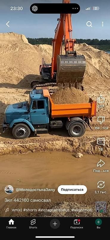 Песок, Ивановский карьер, В тоннах, Зил, Камаз at lalafo.kg Песок, Ивановский карьер, В тоннах, Зил, Камаз