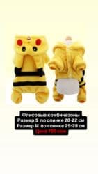 Одежда для собак и кошек, большой выбор Все НОВОЕ РАЗМЕР И ЦЕНА at lalafo.kg Одежда для собак и кошек, большой выбор Все НОВОЕ РАЗМЕР И ЦЕНА