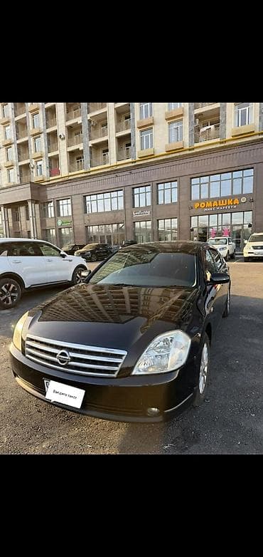 Nissan Teana: 2003 г., Автомат, Бензин, Седан at lalafo.kg Nissan Teana: 2003 г., Автомат, Бензин, Седан