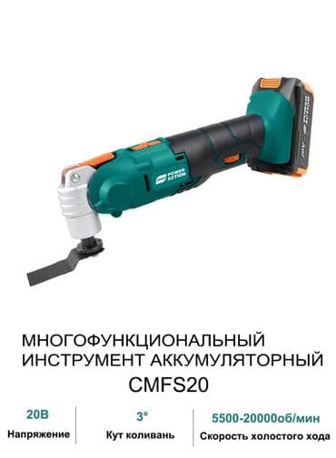 Реноватор POWER ACTION, WORCRAFT Оригинал 100% В наличии на at lalafo.kg Реноватор POWER ACTION, WORCRAFT Оригинал 100% В наличии на