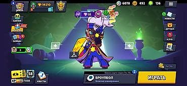 Аккаунт Brawl Stars - 14 210 трофеев (рекорд 14 211) - 6 ПРАЙМ - at lalafo.kg Аккаунт Brawl Stars - 14 210 трофеев (рекорд 14 211) - 6 ПРАЙМ -