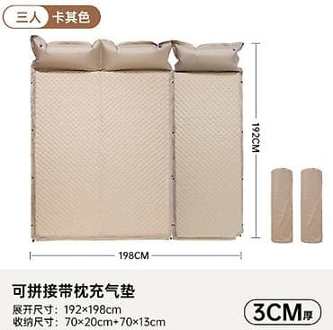 Надувной матрас, Новый, Двуспальный, Другой бренд, Самовывоз, Платная доставка, длина - 192 см at lalafo.kg Надувной матрас, Новый, Двуспальный, Другой бренд, Самовывоз, Платная доставка, длина - 192 см