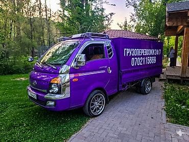 Заказать Хендай портер, Переезд, Другие опции at lalafo.kg Заказать Хендай портер, Переезд, Другие опции