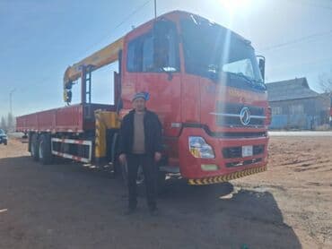 Жаанын 12 м, 3 т., Борттун 8 кг lalafo.kg да Жаанын 12 м, 3 т., Борттун 8 кг