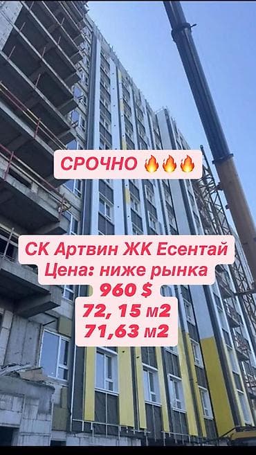 3 комнаты, 72 м², Элитка, 10 этаж at lalafo.kg 3 комнаты, 72 м², Элитка, 10 этаж